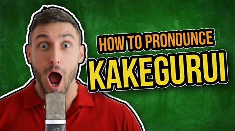 how to pronounce kakegurui|type word to hear audio.